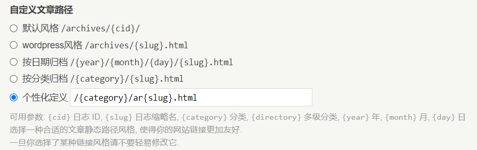 image-20240215125444452