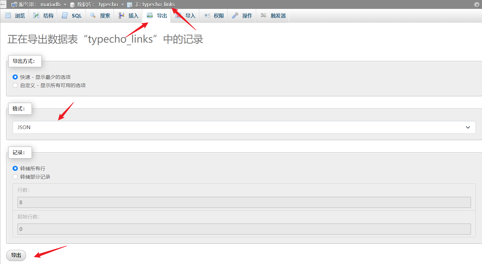 image-20240215133339838
