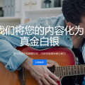 博客添加Google Adsense广告