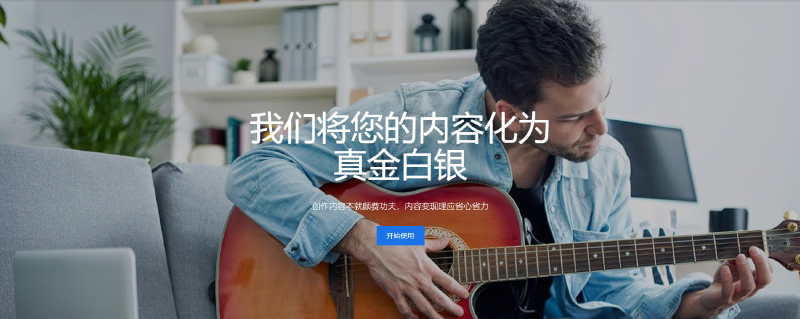 Featured image of post 博客添加Google Adsense广告