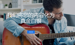 Featured image of post 博客添加Google Adsense广告