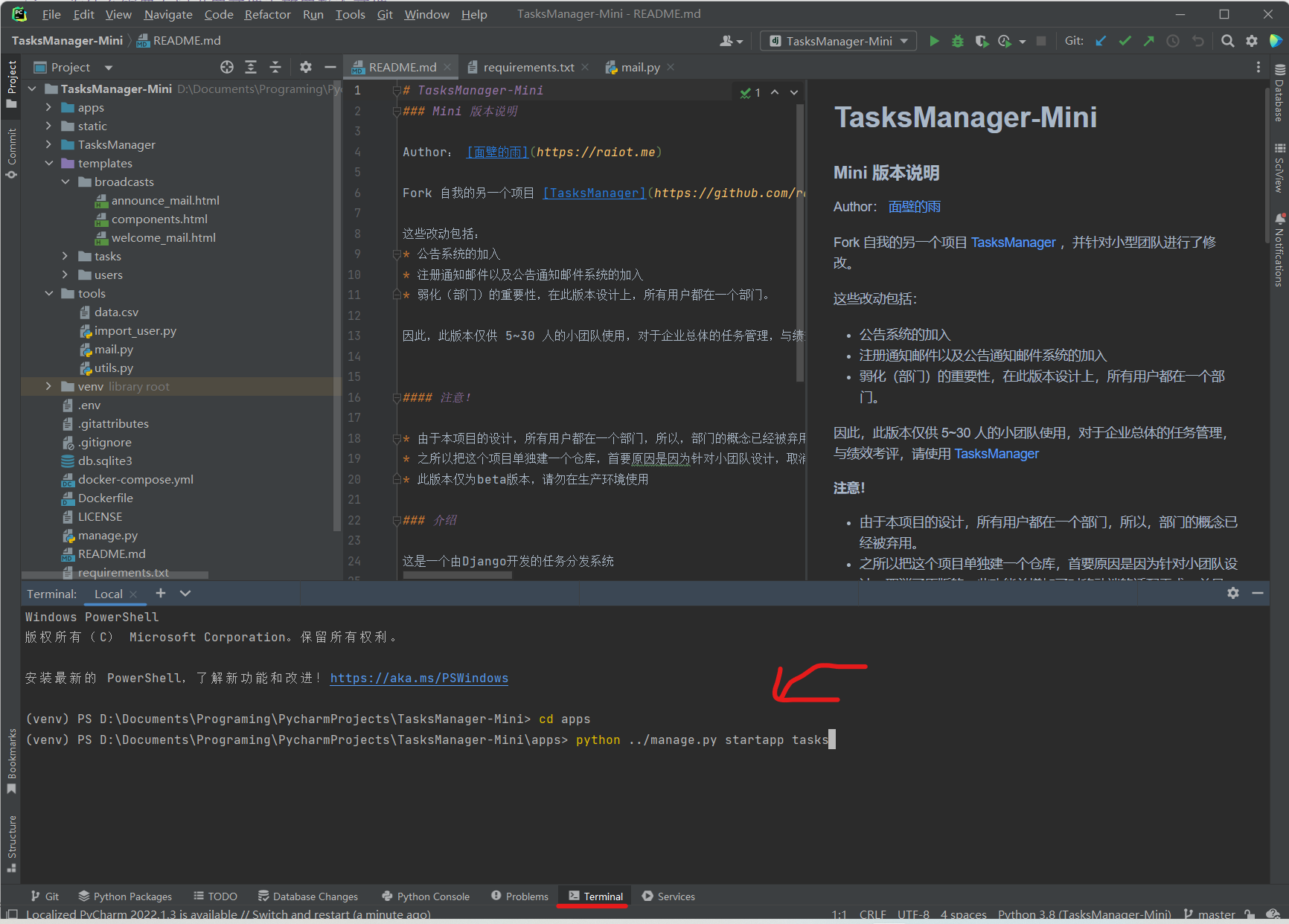 image-20220709210508585