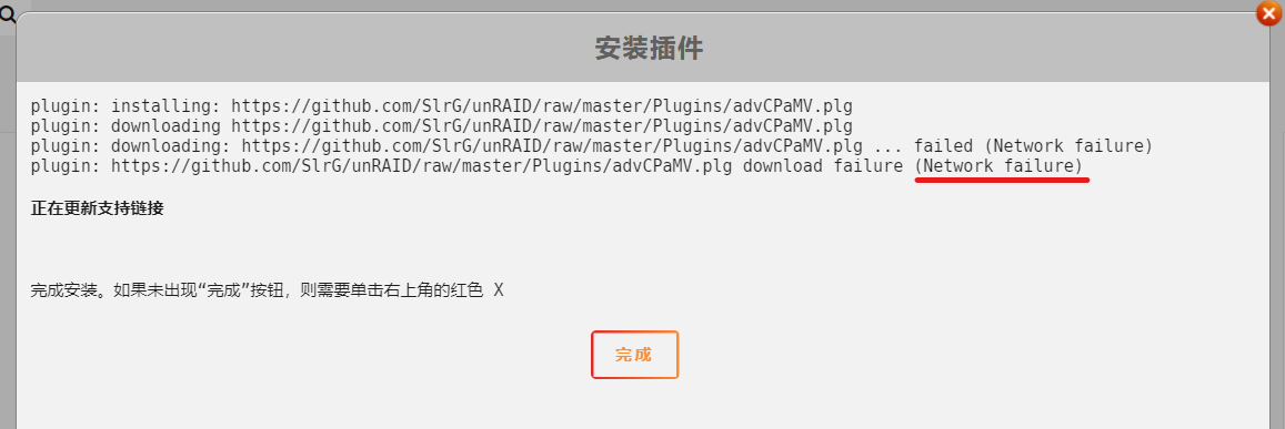 image-20220707191005216