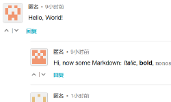 Featured image of post 使用docker快速搭建ISSO评论系统